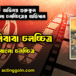 আলিবাবা চলচ্চিত্র