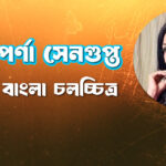 ঋতুপর্ণা সেনগুপ্ত