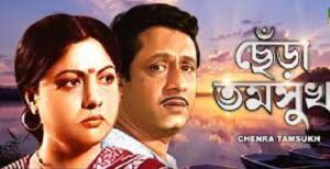 ছেঁড়া তমসুক চলচ্চিত্র (১৯৭৪) 2 ছেঁড়া তমসুক চলচ্চিত্র । বাংলা চলচ্চিত্রের অভিধান