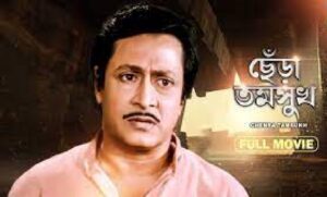 ছেঁড়া তমসুক চলচ্চিত্র (১৯৭৪) 3 ছেঁড়া তমসুক চলচ্চিত্র । বাংলা চলচ্চিত্রের অভিধান