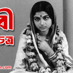 দেবী চলচ্চিত্র
