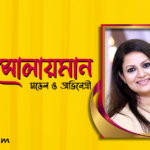 রিচি সোলায়মান
