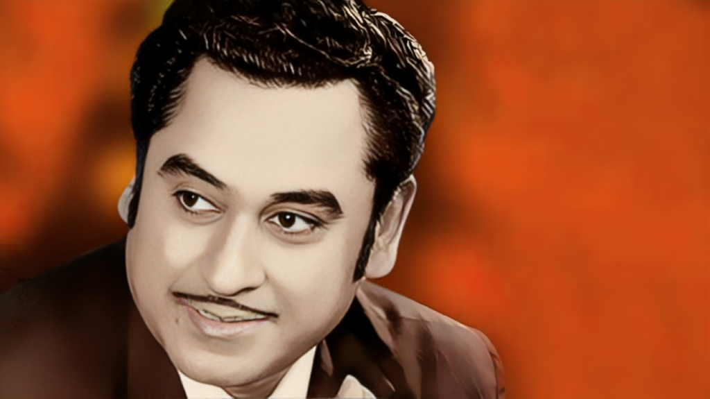 কিশোর কুমার